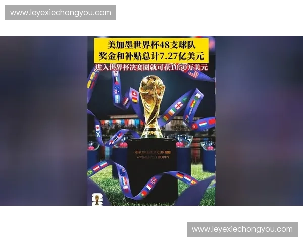 2026世界杯体育赛事直播高清免费观看全攻略精彩不断与你同行